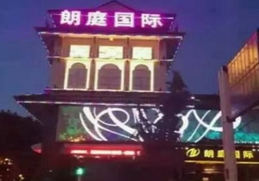 辽阳市最好高档KTV佳丽男模质量好-朗廷国际KTV美女多消费体验