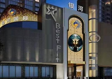 辽阳市KTV荤台花场男公关服务好-银河国际KTV花场消费点评